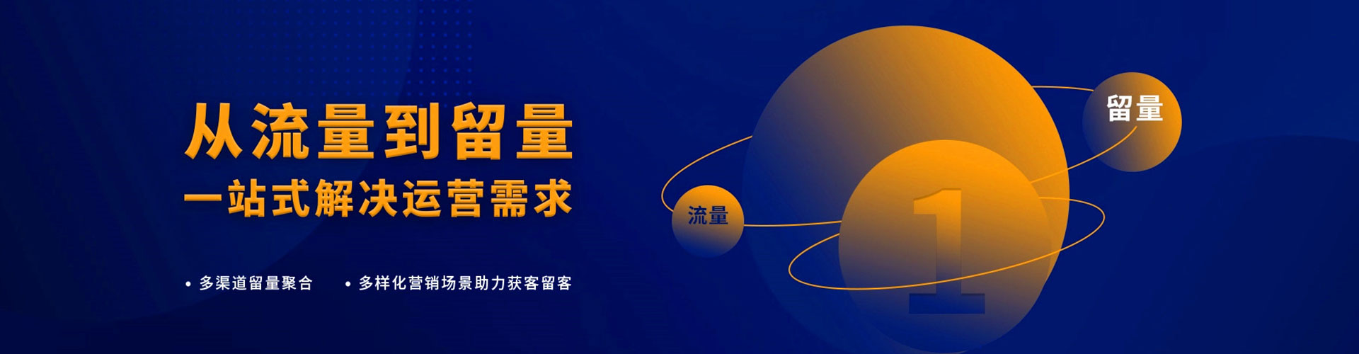 景谷快手信息流