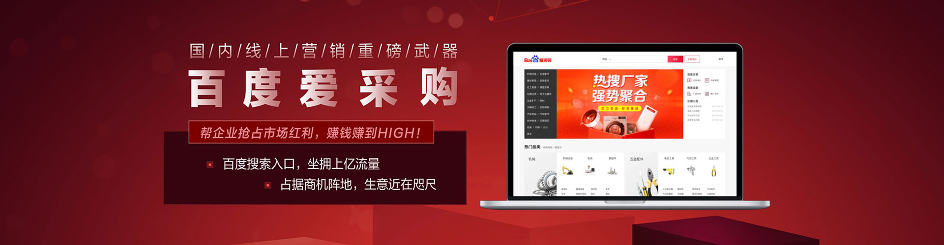 景谷信息流推广