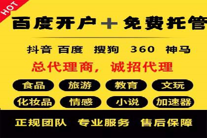 案例解读：推广竞价助力企业快速扩张